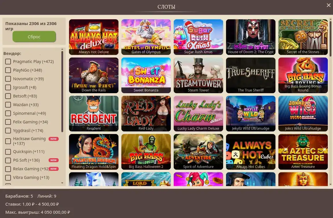 Мобильная версия Слот78 казино на телефоне